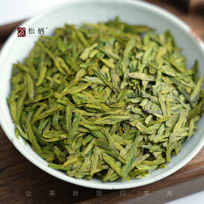【松栖】『青黛-小李2号』纯料龙井43高山头采花香型明前绿茶春茶