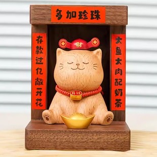 新中式 饰摆件礼物 店铺开业招财摆件猫财神原木可爱桌面玄关装