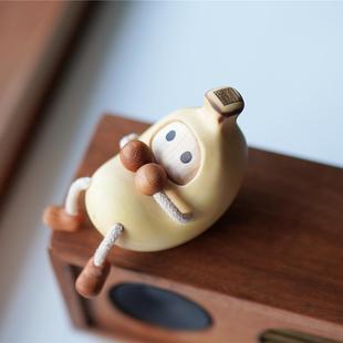 Joe 不焦绿慵懒米蕉人可爱创意桌面小摆件送礼香蕉礼物