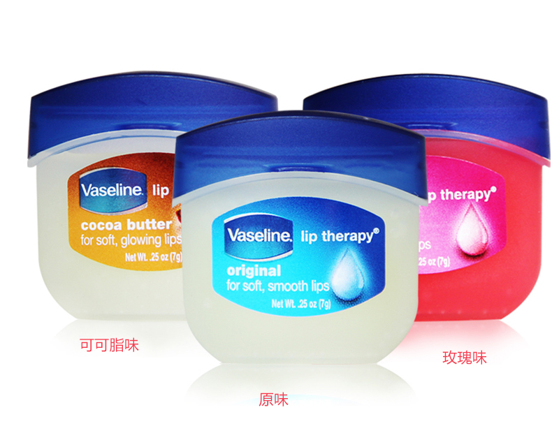 润唇膏送唇刷Vaseline 凡士林修护唇部滋润 玫瑰可可原味淡化唇纹