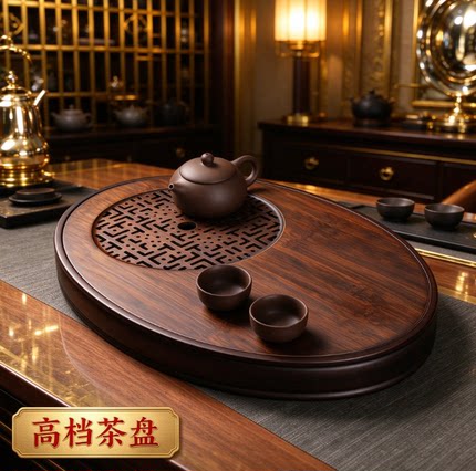 竹木茶盘家用椭圆茶海功夫茶具小型干泡茶台一人用高级储水茶几
