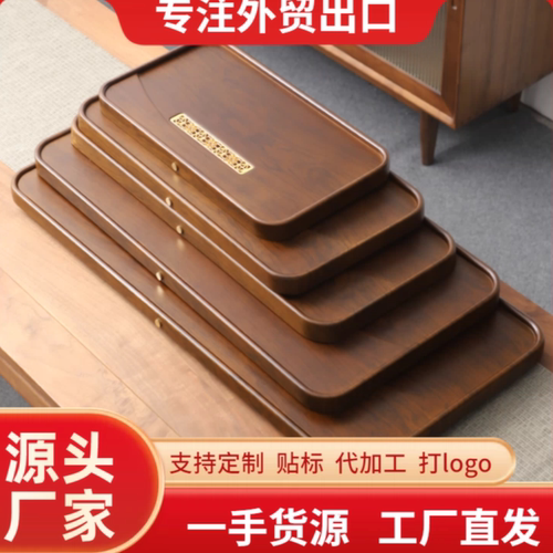 中式干泡盘茶台轻奢高级感茶盘