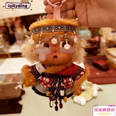 哭娃娃衣民族风藏族娃衣