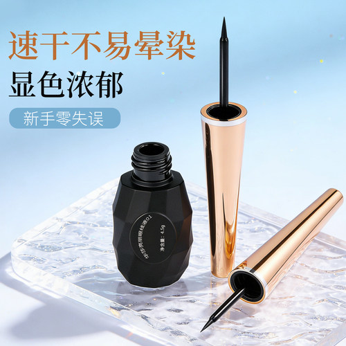 不易晕染眼线液中国不易晕染正品