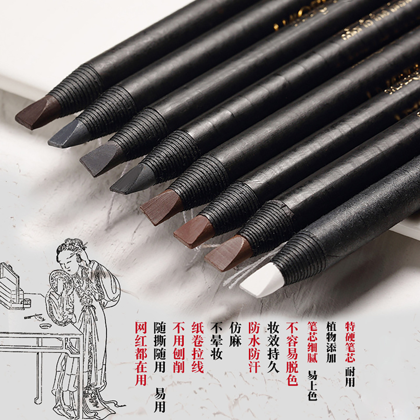 好妆砍刀硬芯拉线眉笔防水不晕染
