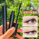 彩色睫毛膏持久防水不易晕染浓密纤细卷翘定型打底正品 棕色蓝色