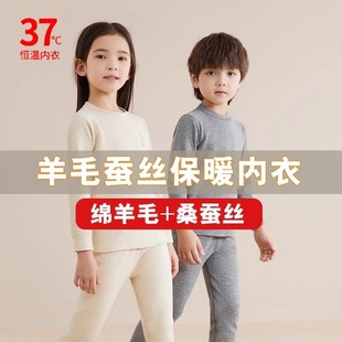 寶寶加厚男孩冬季 男童女童加絨秋衣秋褲 德絨無骨兒童保暖內衣套裝