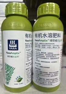 英国进口雅苒绿芬威优益早有机水溶肥泡叶藻200ml包邮