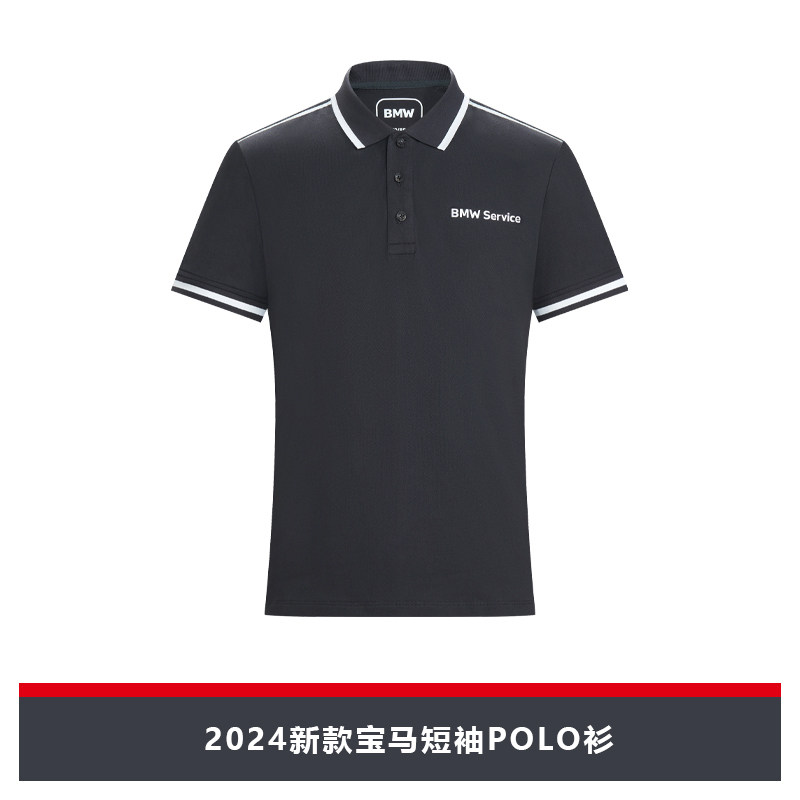 新款宝马工作服男装短袖T恤4s店工装定制车间汽车售后汽修Polo衫