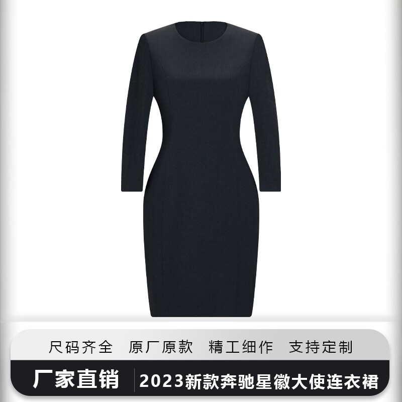 新款奔驰星徽大使女士连衣裙4s店售后服务顾问工作服裙子修身工装