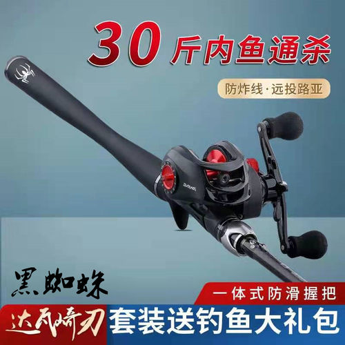 路亚竿mlmh轻雷强达瓦崎刃