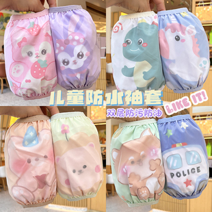 儿童袖套女孩防水防油可爱卡通护袖秋冬宝宝手袖头男童女童小学生