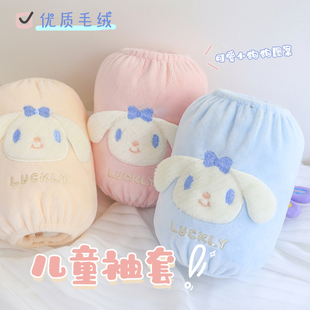 中长女孩可爱袖 优质加厚儿童袖 套冬季 宝宝防污毛绒布套袖 6岁 头1