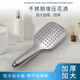 广东江门防摔不锈钢增压花洒手持淋浴头家用卫生间通用型手持花洒