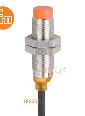 易福门接近传感器IFS257；7 mm 非齐平安装;700 Hz;常开;DC; PNP