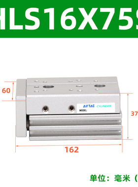 AirTac亚德客滑台气缸HLS16X10X20XX30X40X50X75X100X125S HLS16X