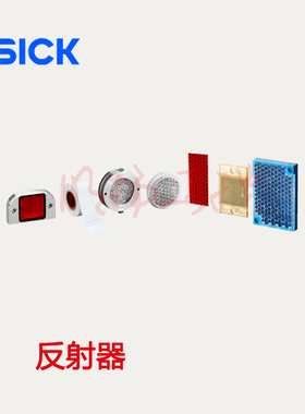 SICK反光贴 REF-PLUS-R25 25mm 高反射