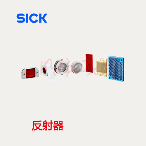 SICK反射板 PL40A 40×40mm 金属涂层