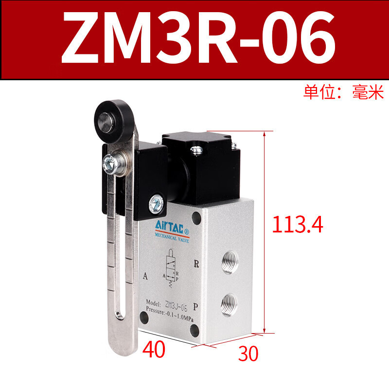 AirTAC亚德客重载型机械阀气动行程开关ZM3P-06 ZM3J-06 ZM3R-06