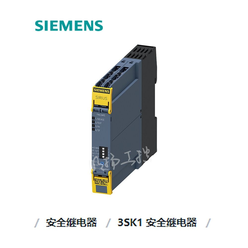 西门子3RP25 多功能时间继电器 3RP2505-2AW30  12-240VAC/DC
