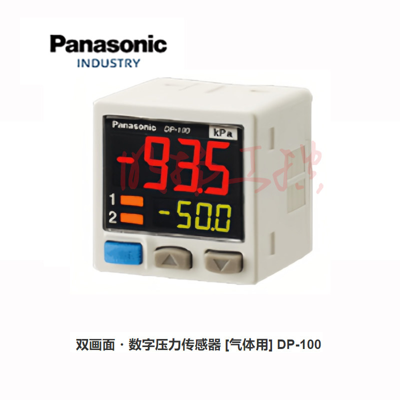 松下DP-102A双画面数字压力传感器 DP系列压力传感器