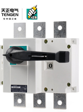 TENGEN天正GL-630/3负荷隔离开关3P 4P闸刀HGL NH40-630A单投380V