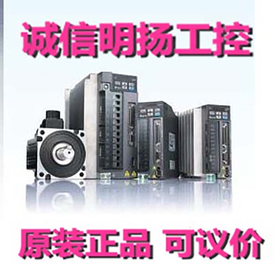 台达伺服电机ECMA-E21830RS3KW B2    原装正品