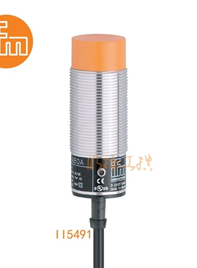 易福门传感器II5491；15 mm 非齐平安装;200 Hz;常开/常闭;