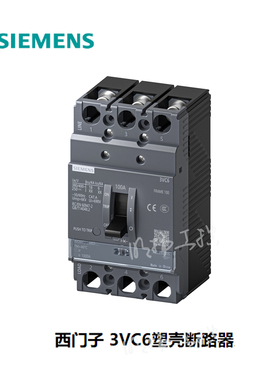 西门子塑壳断路器；3VC6 160 10KA TMF 80A 3P 西门子断路器