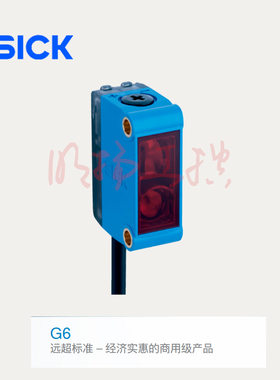 SICK对射光电 GTB2S-F5331 红外NPN 500mm检测