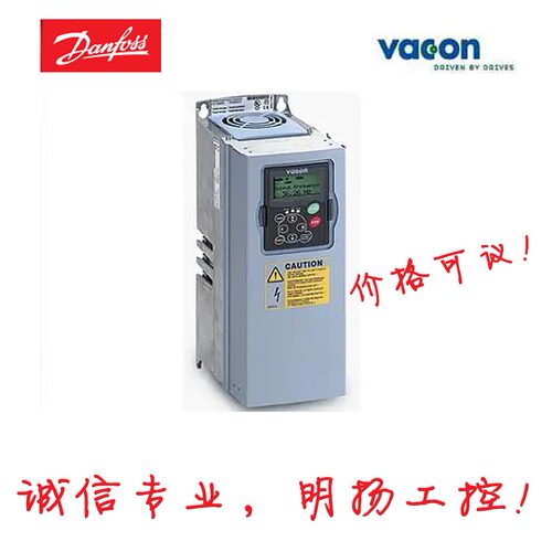 VACON变频器NXS00075-G2H1SSV-A1A2000000 伟肯
