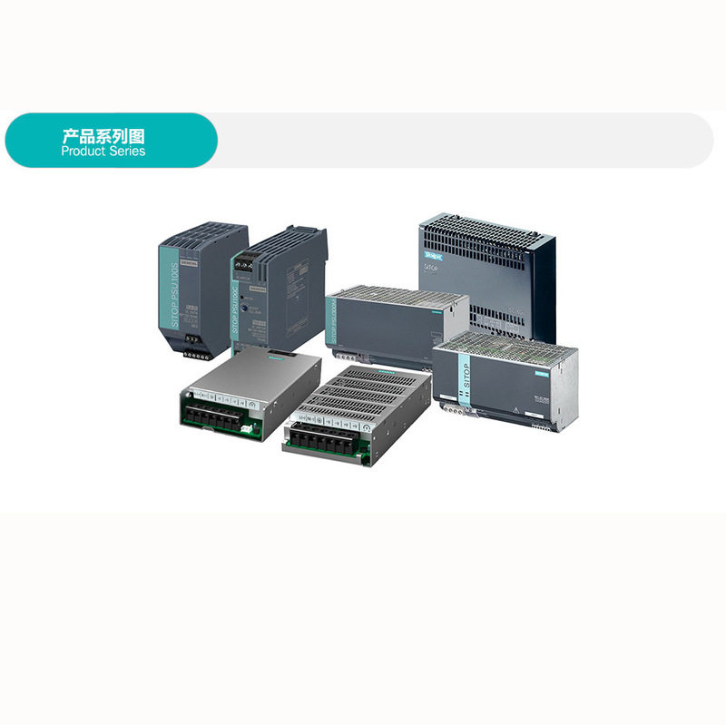 西门子开关电源6EP13343BA10 120-230/230-500VAC 240W 24VDC