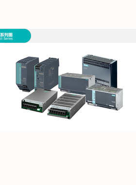 西门子开关电源6EP13343BA10 120-230/230-500VAC 240W 24VDC