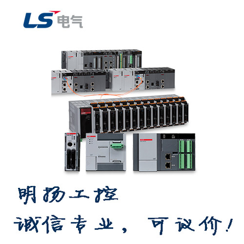 LS产电LS PLC K200系列PLC电源模块GM6-PDFA GM6-PDFB