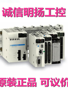 施耐德PLC  BMXP342000  CPU M340    原装