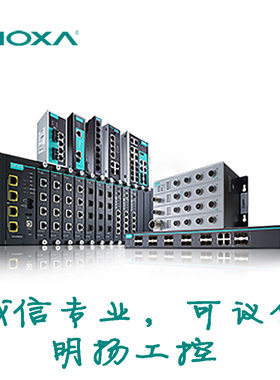 摩莎串口服务器 NPORT W2250A MOXA   MOXA