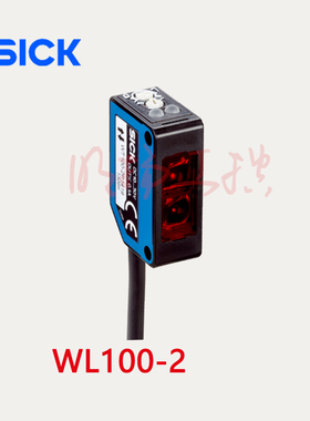 SICK光电传感器 WT100L-F2141 W100系列 500mm检测