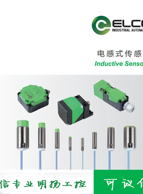 宜科接近开关 NI50-C80-BP9L-Q    起订量价格