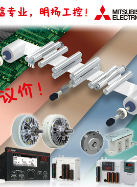 三菱张力控制器LX-015TD-LB