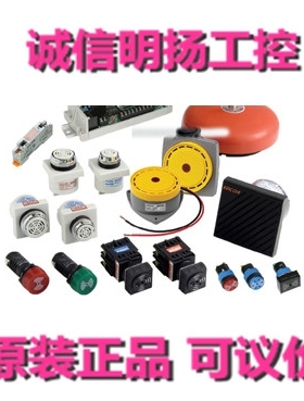 凯昆蜂鸣器KB-2BAFSΦ22/电压90-240VAC KACON