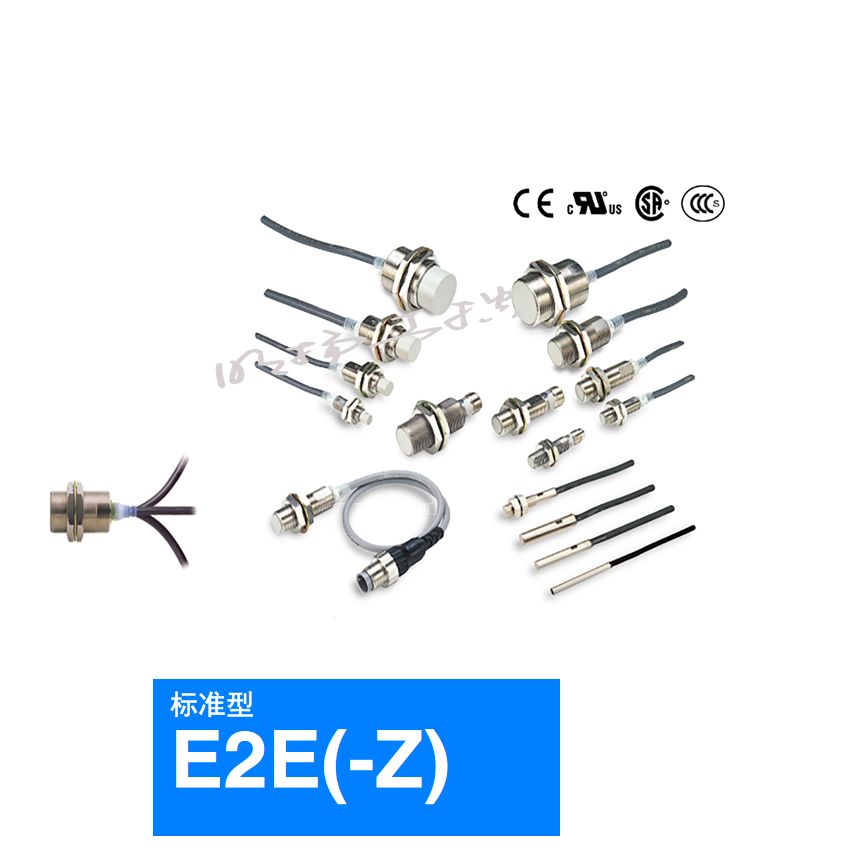欧姆龙 接近传感器；E2E-X18MY2-Z 2M BY OMS