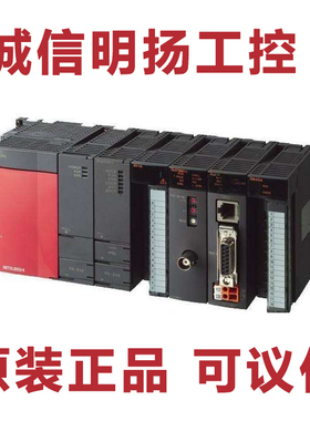 三菱Q系列PLC Q04UDHCPU 主机模块 iQ模式   原装