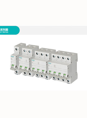 西门子5TL12633CN底板/DIN导轨安装 正面操作 柜内操作手柄