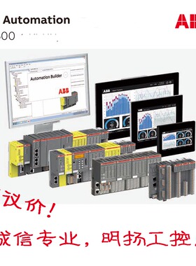 ABB PLC PM583-ETH  本体可扩展10个IO模块