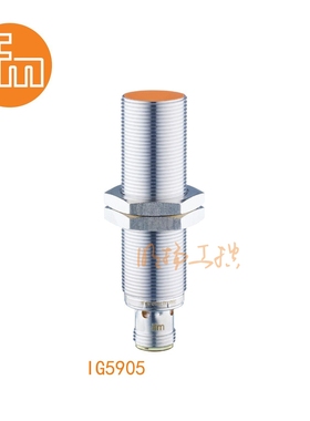易福门传感器IG5905；8 mm 齐平安装;400 Hz;常开/常闭;