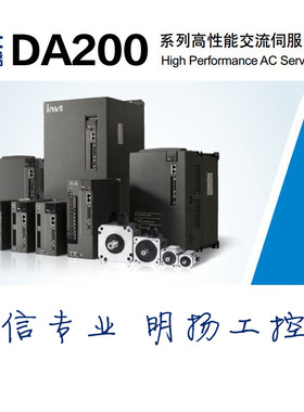 英威腾伺服电机 SV-ML06-0R4G-2-9A2-1000400W