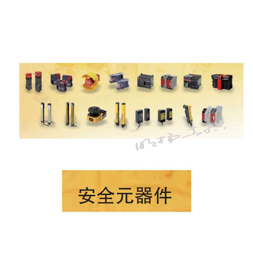 欧姆龙电磁锁定安全门开关；D4NL-1AFG-B  欧姆龙安全开关