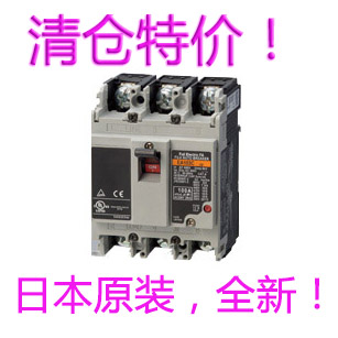 富士断路器SA63C 60A 三极 日本原装     代理 特价
