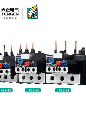 天正 JR28电动机热过载断相温度保护继电器NR2三相JRS1D-25A 380V