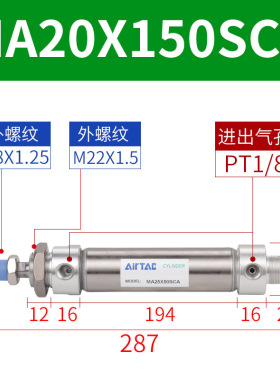 亚德客AirTac迷你气缸MA20X25X50X75X100X125X150X175X200SCA MA2